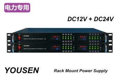 DC12V+DC24V混合型机架式电源（300W）