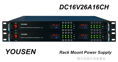 DC16V26A16CH机架式电源-GL系列（电压补偿）