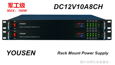 DC12V10A8CH机架式电源-ZY系列