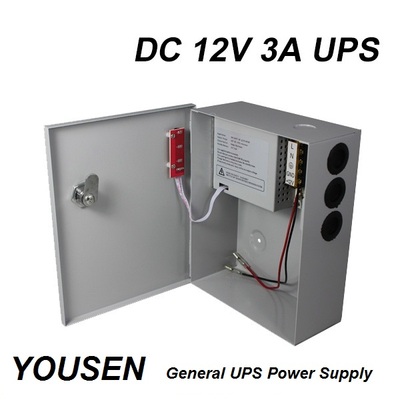 DC12V3A通用后备电源