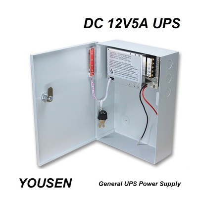 DC12V5A通用后备电源