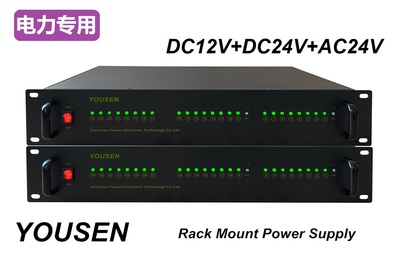 DC12V+DC24V+AC24V机架式电源（600W）