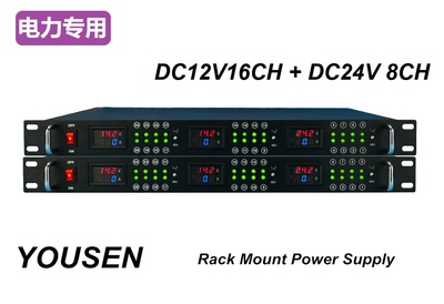 DC12V+DC12V+DC24V混合型机架式电源（420W）