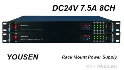 DC24V7.5A8CH机架式电源—GL系列