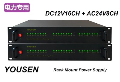 DC12V+DC24V+AC24V机架式电源（660W）