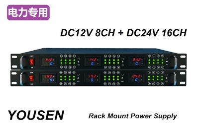 DC12V+DC24V+DC24V混合型机架式电源 (480W)