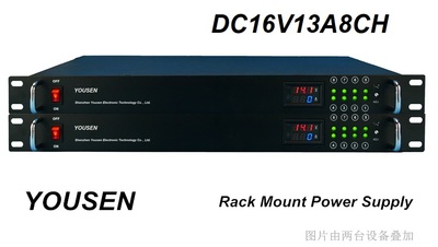 DC16V13A8CH机架式电源-GL系列（电压补偿）