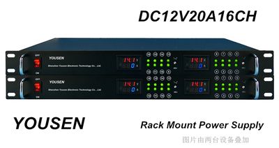 DC12V20A16CH机架式电源-GL系列